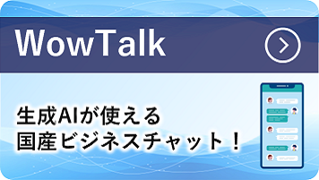 WowTalk